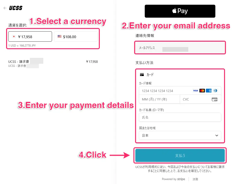 UCSS VPN Setup Guide: How to Sign Up and Get Started