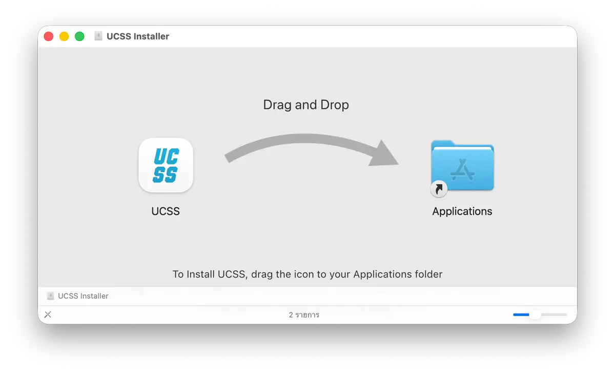 UCSS VPN on Mac: How to Set Up and Use the App